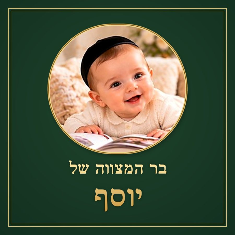 כריכת אלבום לדוגמה